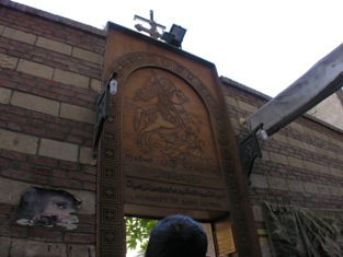 Convento de San Jorge